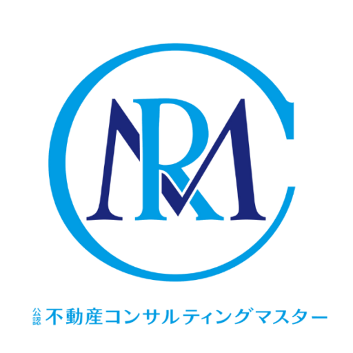 京都の不動産コンサルティングマスター