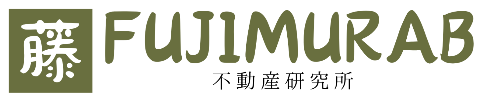 宇治市木幡の正直不動産【FUJIMURAB】