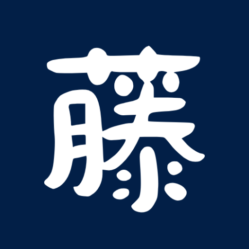 あなたの成長と繁栄をサポート